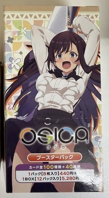 OSICA I'm a Guild Receptionist Defeat the Boss Booster Pack card Box