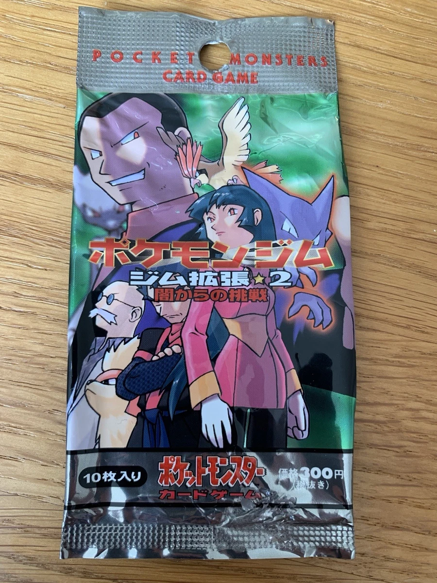 Pokmon TCG Gym Challenge Sealed Collectible Card Game Packs in Japanese for sale | eBay Pokmon TCG Gym Challenge Sealed Collectible Card Game Packs in Japanese for sale | eBay
