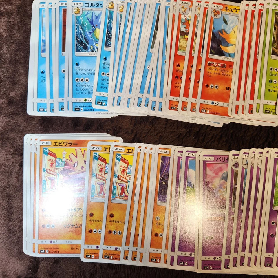 sm9 Tag Bolt 001 to 095 PICK YOUR CARDS Japanese Pokemon cards LP - NM - Image 4 of 4