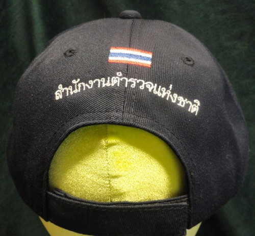 Rare ROYAL THAI POLICE BOMB DATA CENTER Strapback Hat Cap THAILAND - Picture 4 of 6