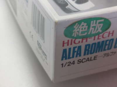 Gunze 1/24 Alfa Romeo GTA 1300 JUNIOR Plastic Model Kit with