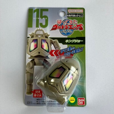 Bandai Ultra Egg Gomora – Figura In PVC (Import Giappone) – Giocattolo Da Collezione - 3