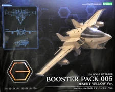 Kotobukiya Kit HG072 Hexa Gear Booster Pack 005 Desert Yellow Ver. 1:24