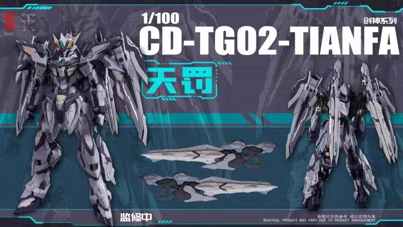 CangDao CD-TG02 Machine Warrior TianFa 1/100 Action Figure In