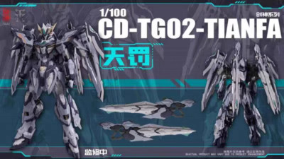 In Hand! CangDao CD-TG02 Machine Warrior TianFa 1/100 Action Figure 2024