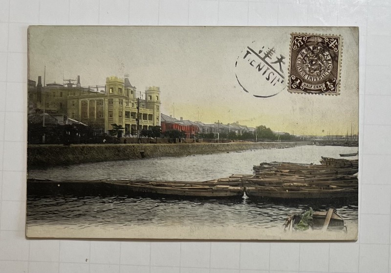 China 1908  Imperial Post  Coil Dragon Postcard Tientsin-Paris #CN867