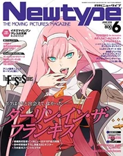 Type June 2018 / Anime Magazine Darling In The Franxx