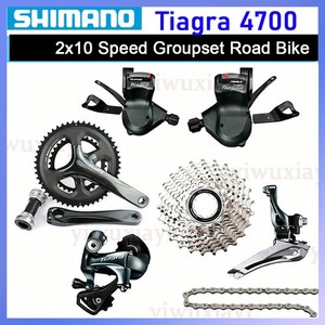 Shimano Tiagra 4700 Groupset | eBay