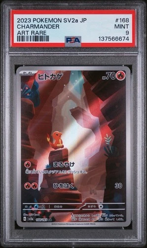 Charmander 168/165 Sv2a: Pokemon Card 151 Holo (Japanese)