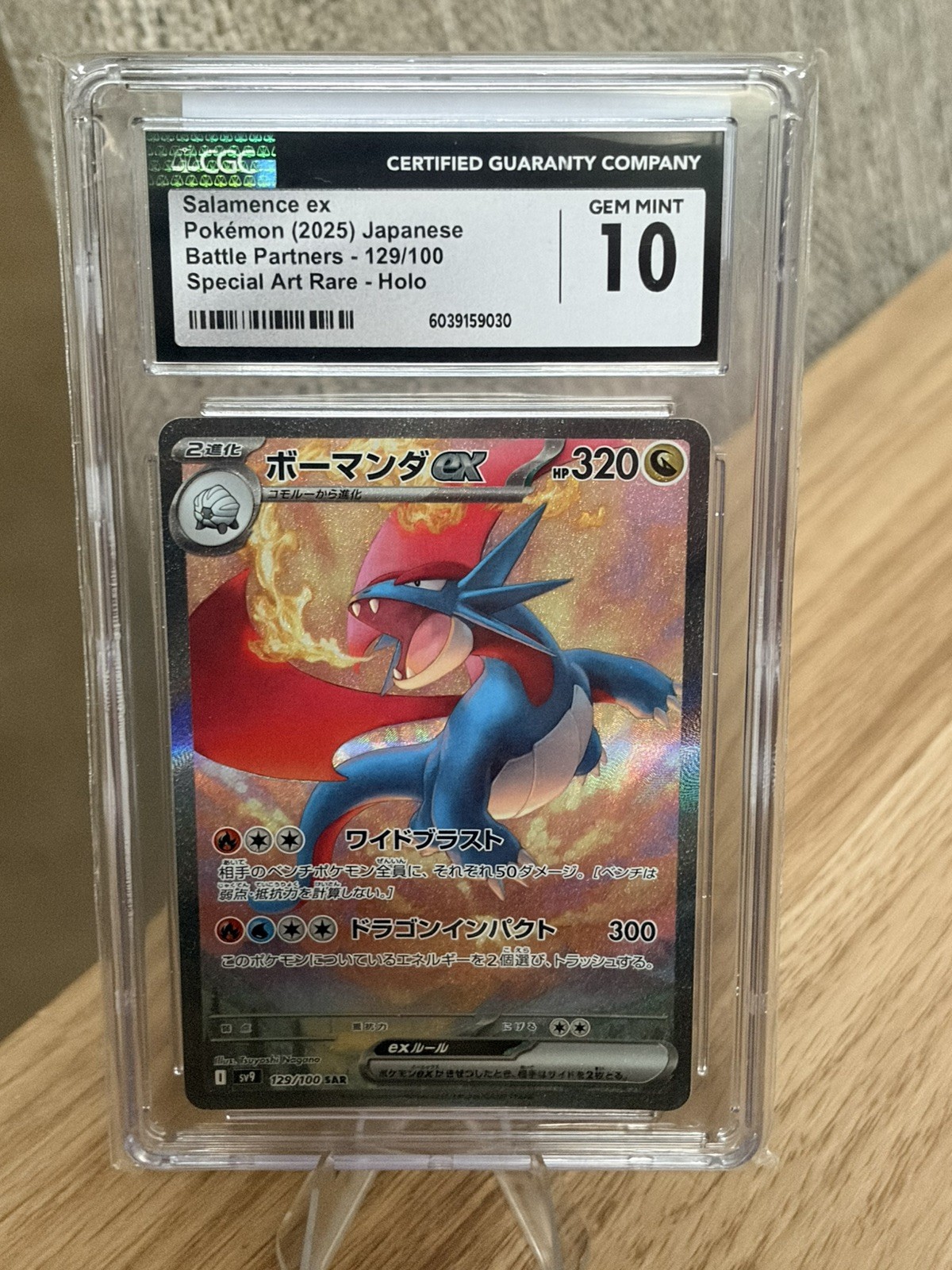The Pokémon Company Salamence ex Special Art Rare PSA 10 SV9 129/100 JP 2025