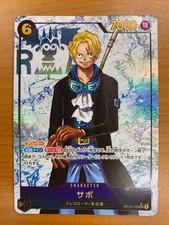 Sabo OP13-120 Prices | One Piece Japanese Carrying on His Will