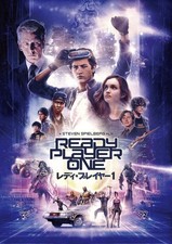 Ready Player One (DVD) Tye Sheridan
