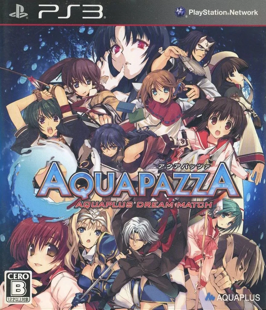 AquaPazza: AquaPlus Dream Match Video Games for sale | eBay