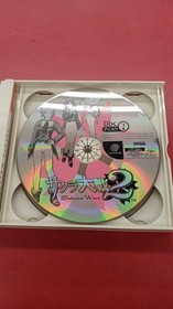 Sega Sakura Wars 2 ~Don't Forget You Died~ [Regular Edition] Dreamcast Software