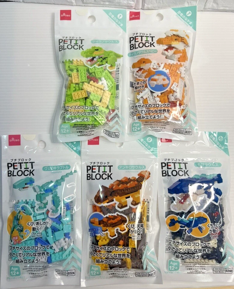 DAISO Petit Blocks - Dinosaur - Set of 5 - Miniature Building - Made in Japan - Image 2 of 4
