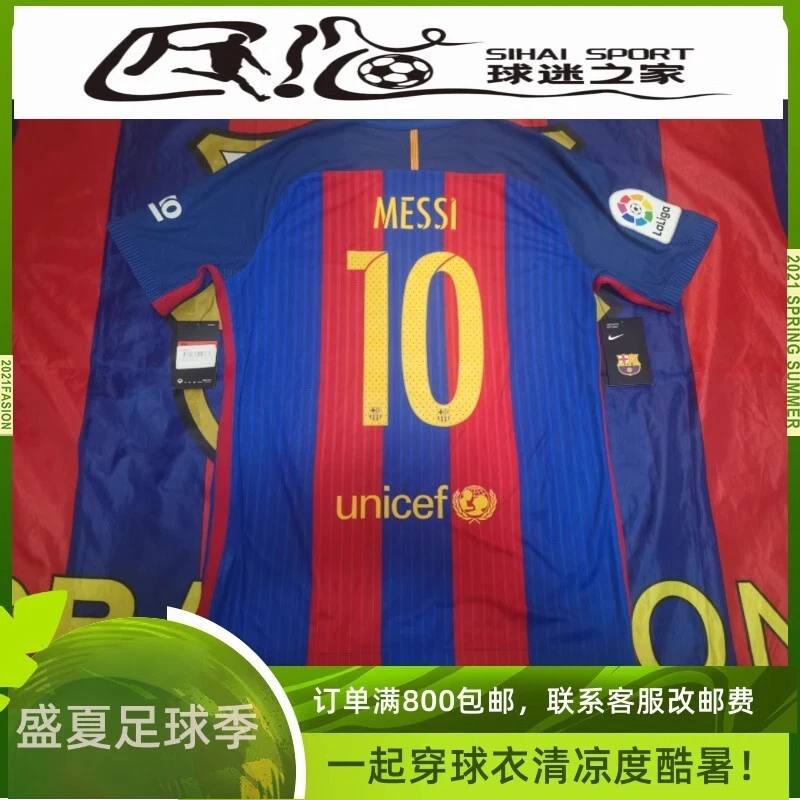 Lionel Messi FC Barcelona International Club Soccer Fan Shirts for