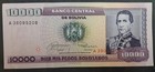 (1987) Bolivia 1 Centavo on 10000 Pesos Bolivianos P195, A38095208.