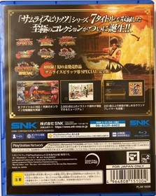 PlayStation 4 PS 4 SAMURAI SPIRITS NEOGEO COLLECTION Japanese Video Game Japan