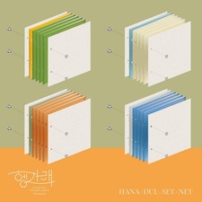 Seventeen Heng:Garae (CD) (US IMPORT)