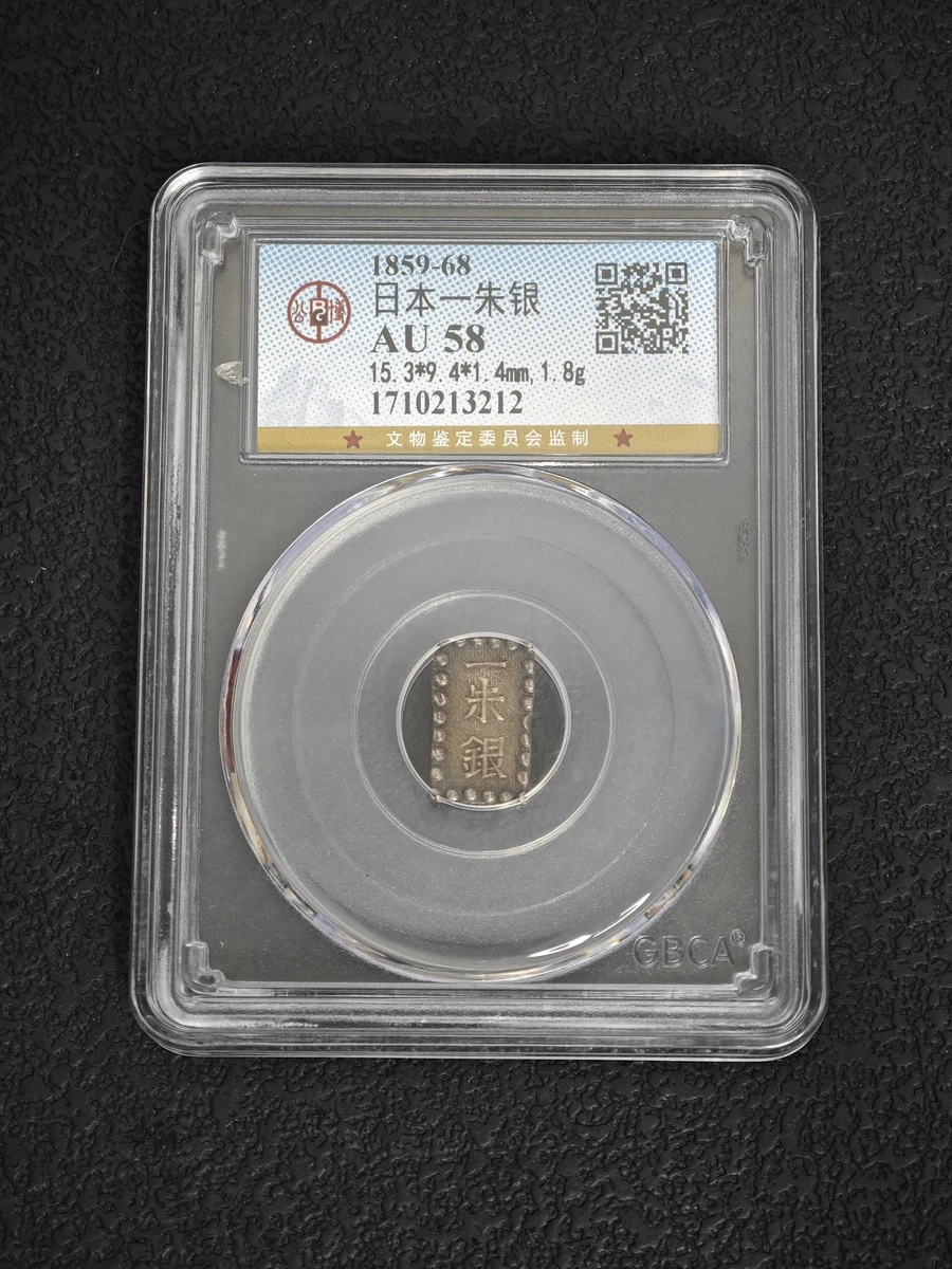 Silver 1859 Year Japanese Coins for sale | eBay