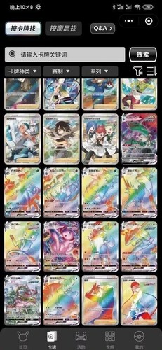 US Pair Jumbo Packs Pokemon TCG Chinese Nine Colors Gathering CS4aC+CS4bC Sealed - Picture 10 of 11