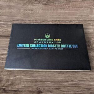 Limited Collection Master Battle Set | eBay Limited Collection Master Battle Set | eBay