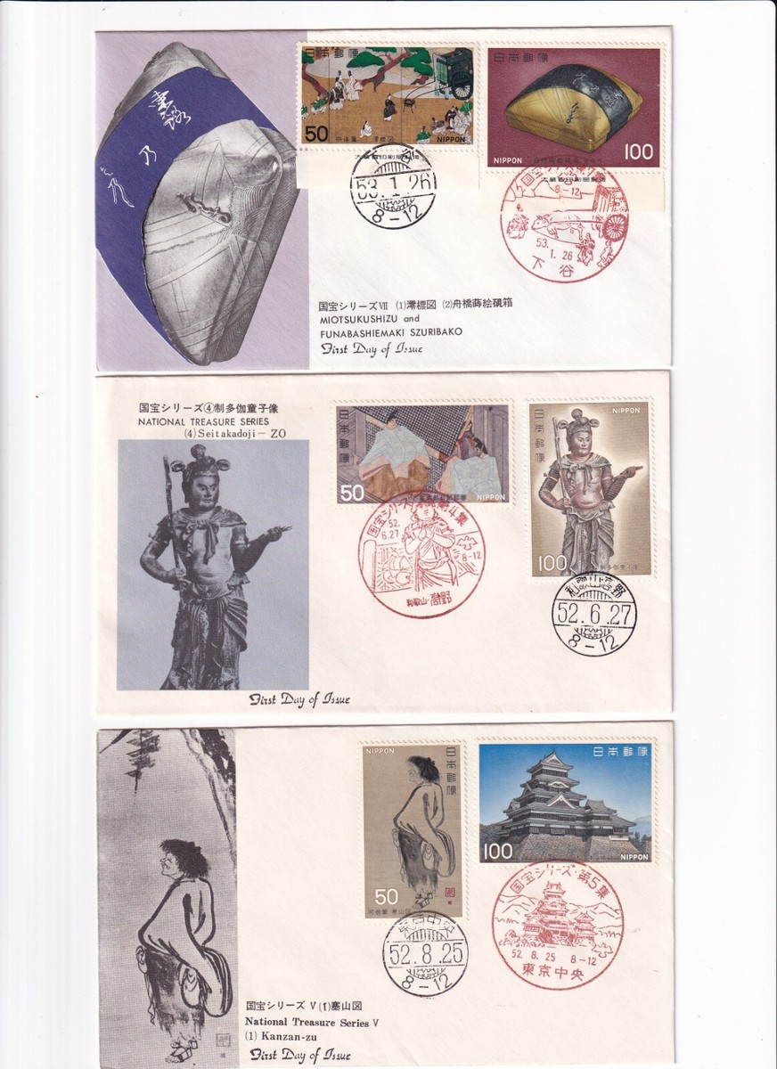 日本国宝展 National Treasures of Japan 2014 日本国宝展 National