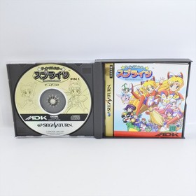 TWINKLE STAR SPRITES Sega Saturn 2755 ss