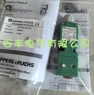 1 PC NEW OCT300-M1K-N2 Photoelectric Switch Replacement #tp