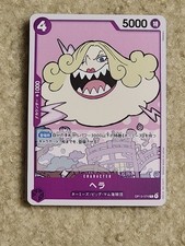 Hera OP13-074 C Carrying on His Will One Piece CCG JP USA SHIPPING