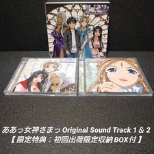Geneon Original Soundtrack 1 2 Limited Edition with Storage Box NTSC-J