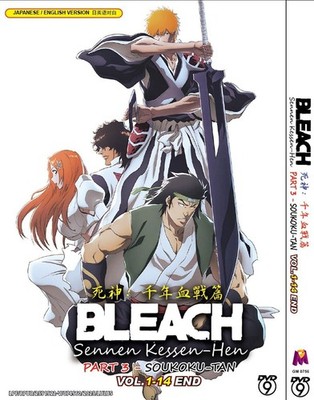 BLEACH: SENNEN KESSEN-HEN TEIL 3: SOUKOKU-TAN VOL.1-14 END ANIME DVD ENG DUBBED