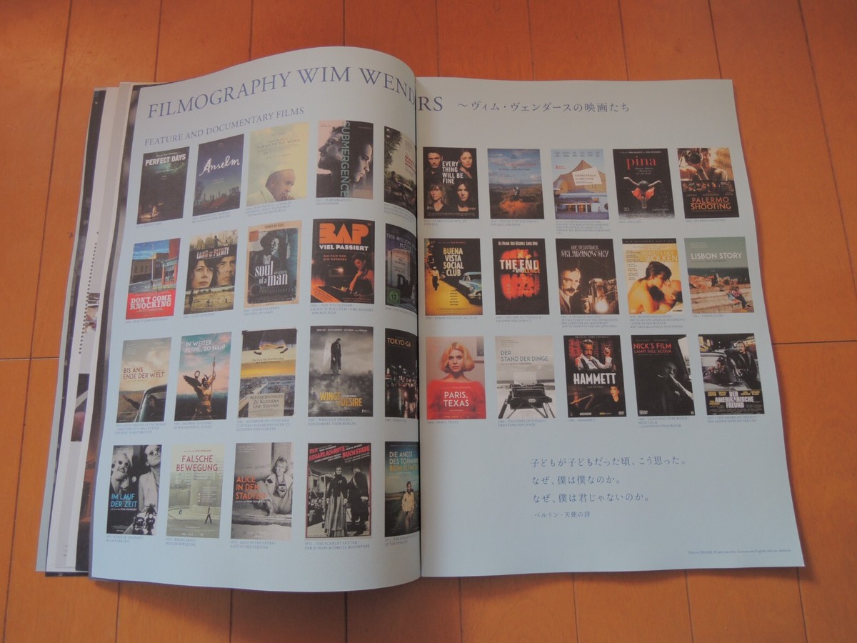 Wim Wenders PERFECT DAYS Koji Yakusho Preview brochure Japan Movie