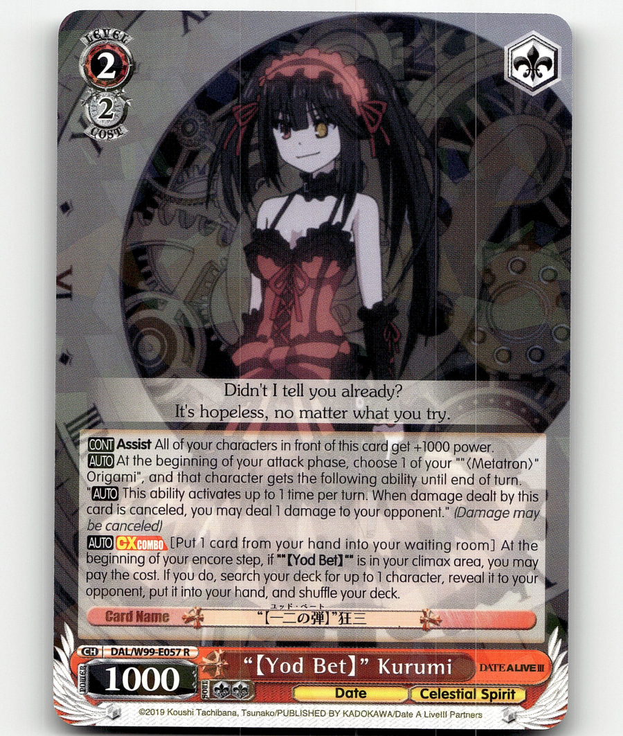 Weiss Schwarz 