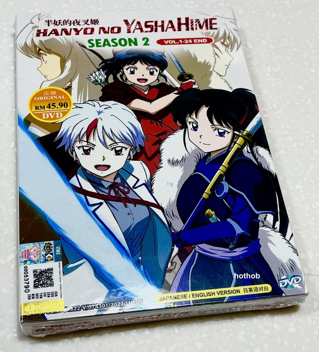 HANYO NO YASHAHIME SEASON 2 VOL.1-24 END DVD ANIME ~ENGLISH DUBBED