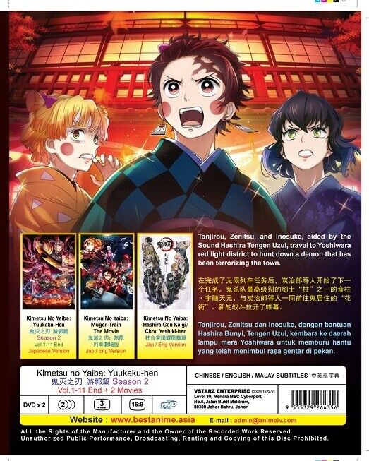 Anime DVD Demon Slayer Kimetsu No Yaiba Season 2 : Yuukaku-hen 1-11End  2Movies