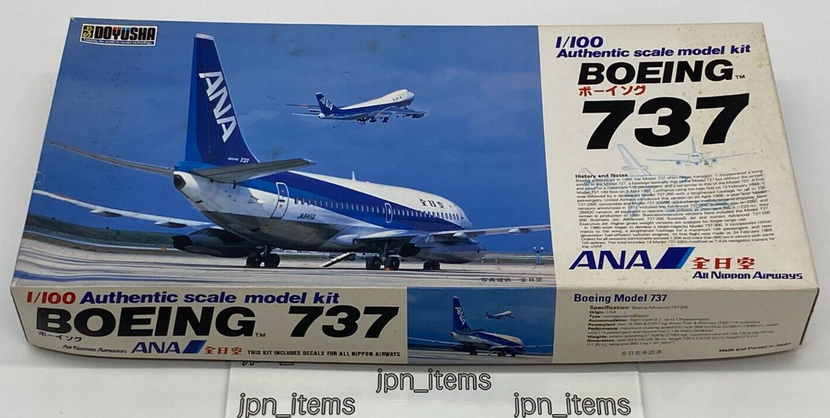 Doyusha 1/100 Boeing 737 ANA All Nippon Airways Plastic Model Kit