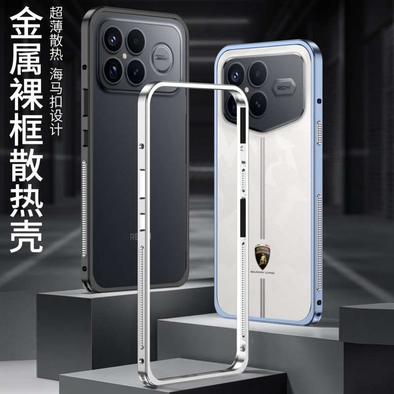For Xiaomi Redmi K90 Pro Max Metal Aluminum Bumper Frame Cover