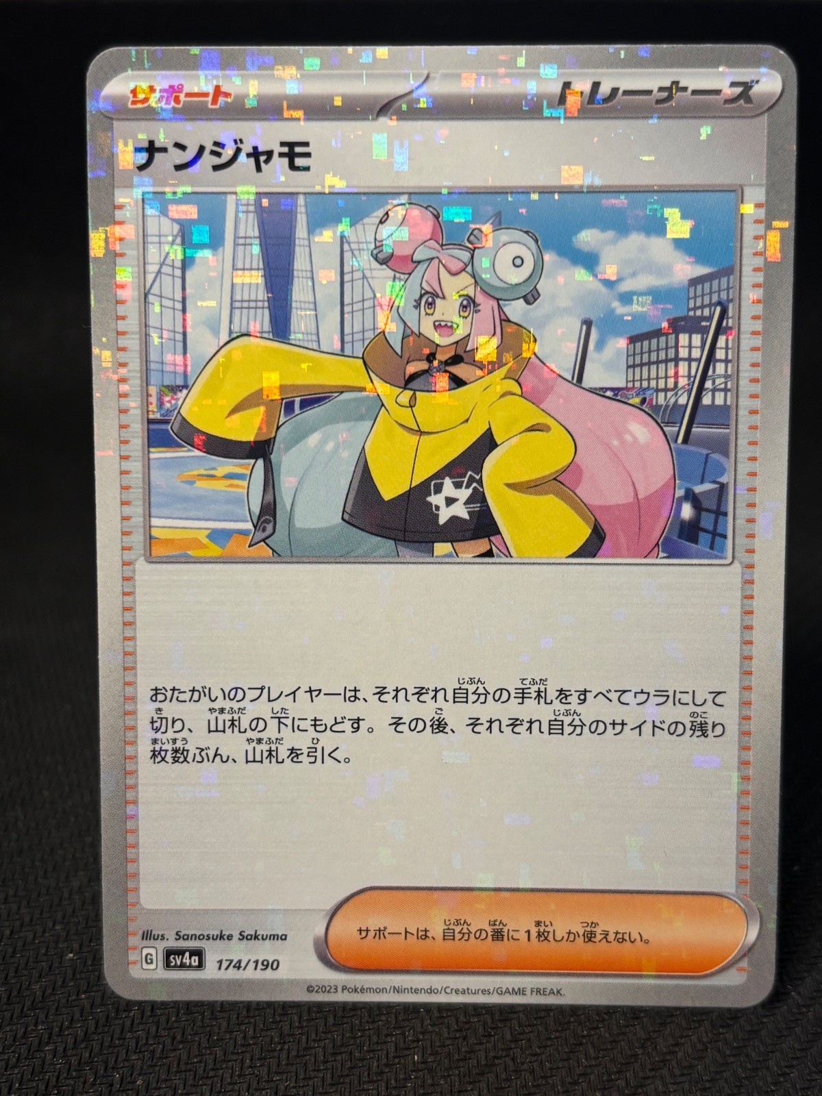 Iono (Mirror Holofoil) 174/190 SV4a: Shiny Treasure ex Pokemon Japanese Holo NM