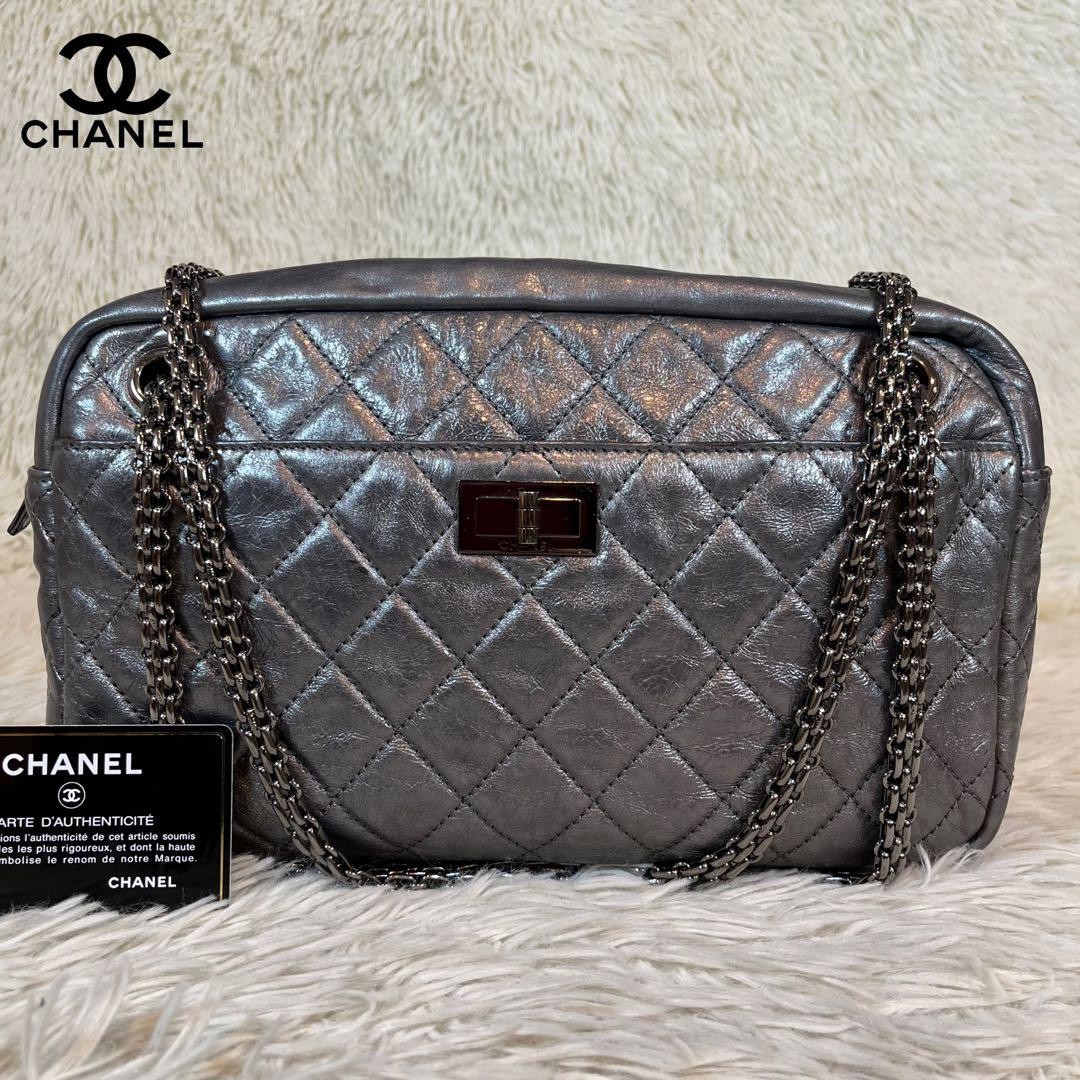 CHANEL 2.55 Reissue Matelasse Chain Shoulder Bag Vintage Calf Skin Silver