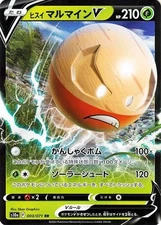 POKEMON - HISUIAN ELECTRODE V 003/071 - S10A DARK PHANTASMA - HOLO - JAPANESE NM