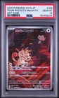 2025 POKEMON JAPANESE SV10-GLORY OF TEAM ROCKET #109 TEAM ROCKET'S MEOWTH PSA 10