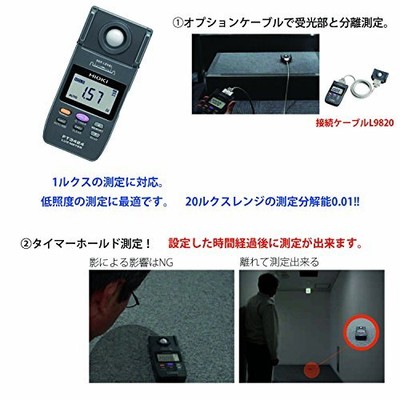 HIOKI FT3424 Lux Meter Illuminometer 0-200000lx NEW | eBay