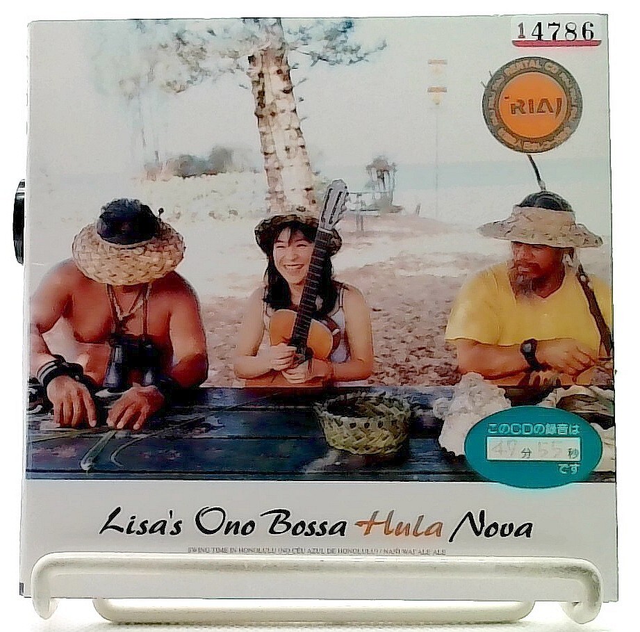 Bossa Hula Nova [CD] 小野リサ/Lisa Ono/Lisa's Ono/JAPAN | eBay