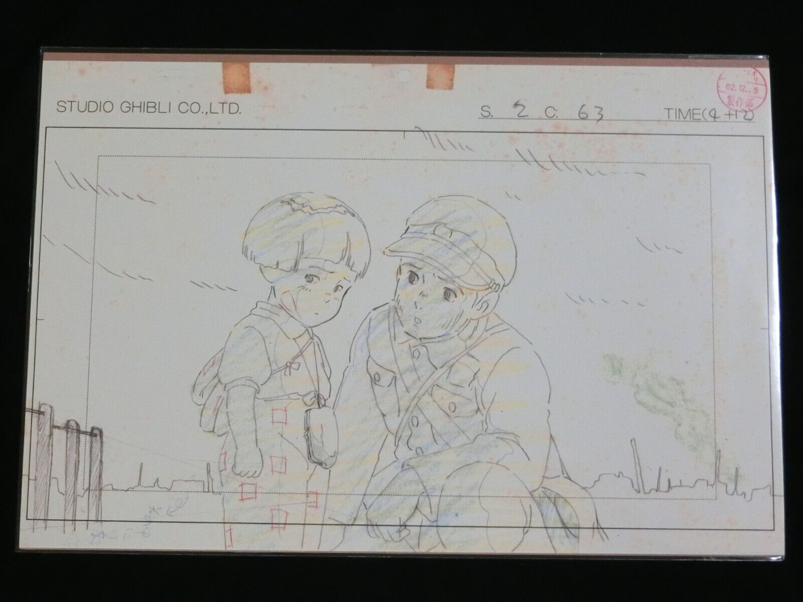 Grave of the Fireflies, Grave of the Fireflies anime cel