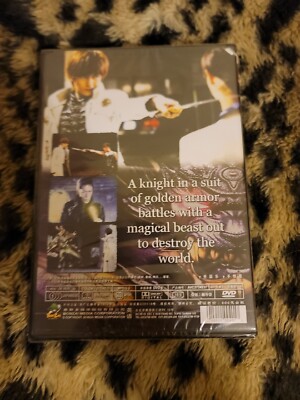 Garo Red Requiem (DVD,2010) (NEW/SEALED) | eBay