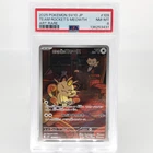 PSA 8 Pokemon Card Meowth 109/098 AR SV10 Team Rocket Japanese Card [8] 2