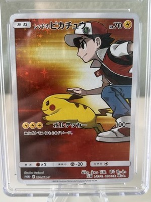 Red's Pikachu - 270/SM-P 270/SM-P Sm-P: Sun & Moon Promos Holo