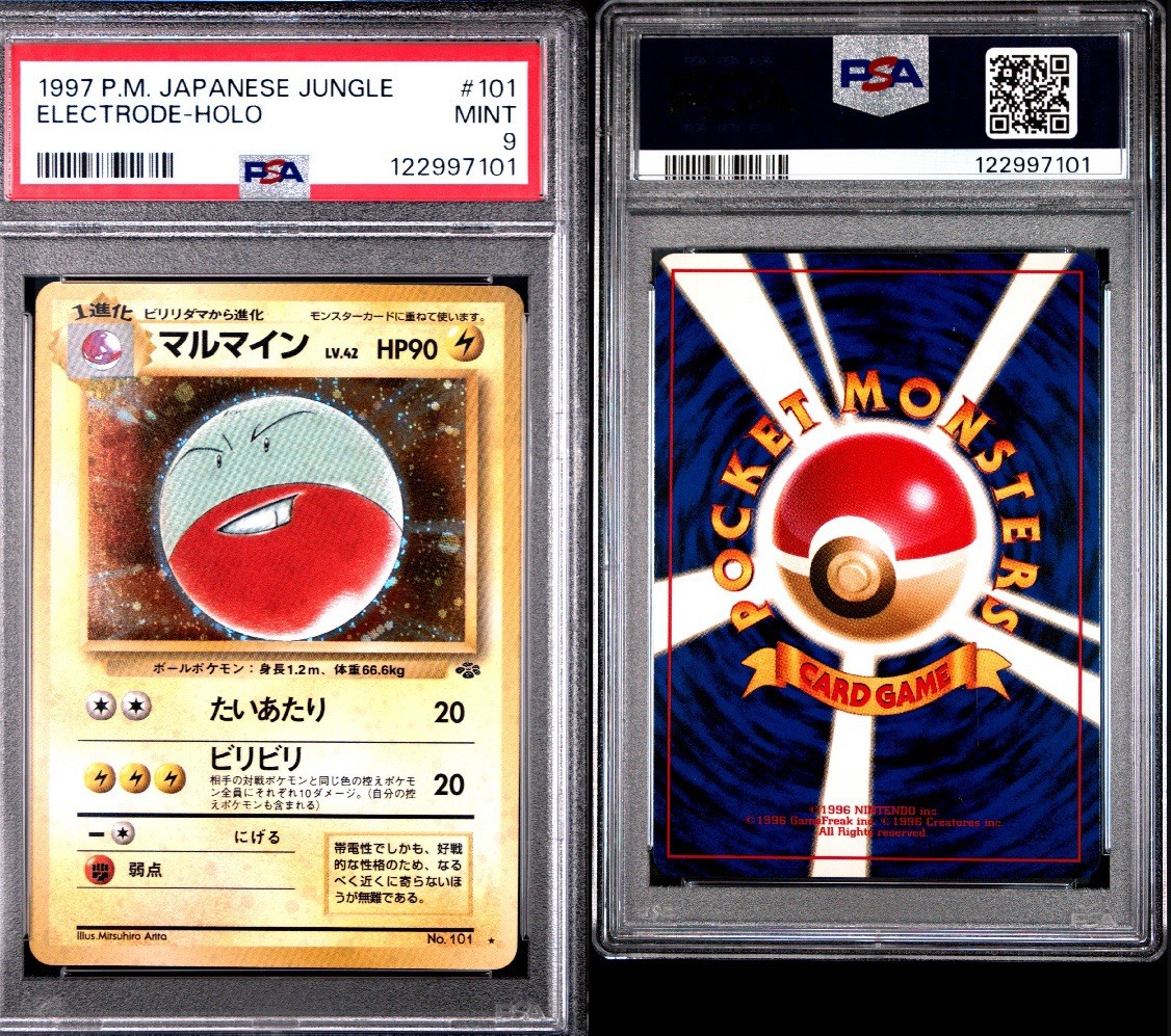 1997 POKEMON JPN JUNGLE #101 ELECTRODE-HOLO PSA 9