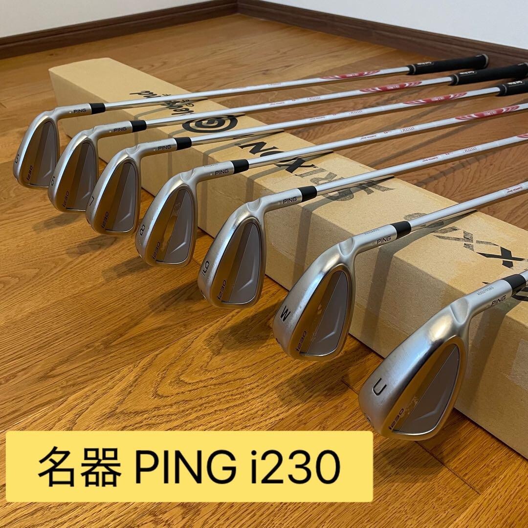 PING i230 （5〜U）7本セット モーダス125 PING i230 Iron set 5-9,W,U / MODUS3 SYSTEM3 TOUR125 X | eBay